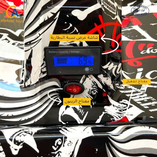 صورة سكوتر كريزي 36 فولت